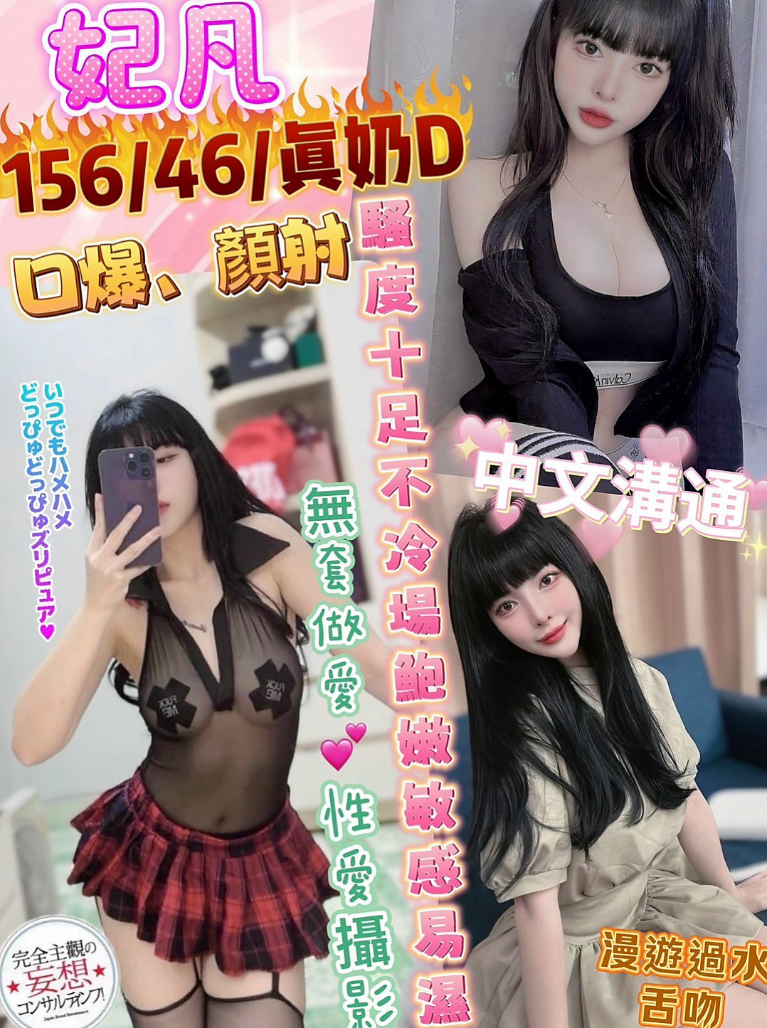 歆莹│蘆竹八大娛樂網│長腿車模│身高166cm│體重53kg│胸圍C罩杯│年齡22歲│#客人評價：年輕身體好 又有彈性 臉蛋棒 正妹 作風大膽 敢玩. 美腿 美胸身材棒.皮膚白皙.